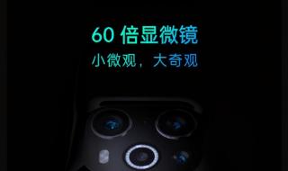 微距是什么意思 微距是什么意思