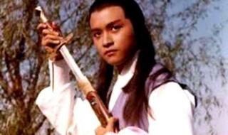 浣花洗剑录的结局是什么 浣花洗剑录张国荣