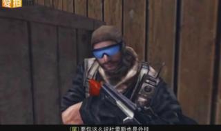 蛋疼五侠的成员名字 cf蛋疼五侠3