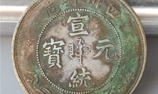 双龙银元价格 袁大头银元最新价格