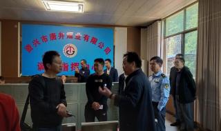 湖南省三大矿务局是哪三个 湖南煤矿安全监察局