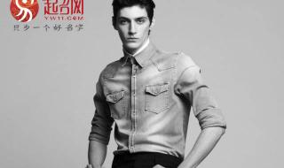 好听的英文名字男简单霸气 最好听的男英文名