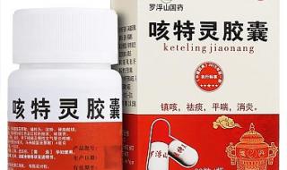 特灵空调官方客服