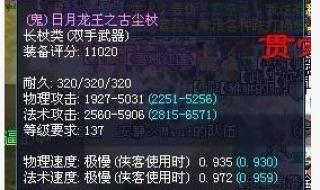 倩女幽魂手游异人卡89级攻略,怎么卡收益最大 倩女幽魂异人攻略