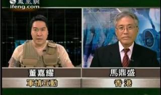 军情观察室重播时间 军事观察室最新一期