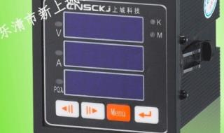 多功能网络电力仪表 多功能网络电力仪表