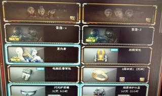 要你命3000 要你命3000