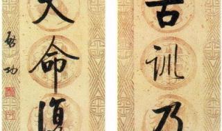 书法毛笔字挣钱有哪些途径 线上毛笔书法培训班