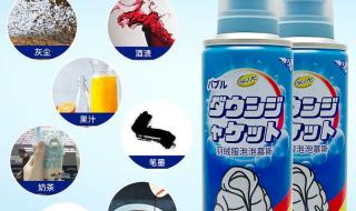 羽绒服太油了怎么办 羽绒服怎么去油渍