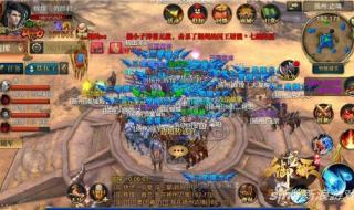 御龙在天的镖局有什么好处 御龙在天国运时间