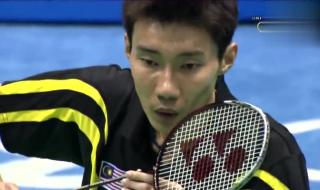 2016林丹为什么败给李宗伟 奥运会林丹vs李宗伟