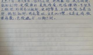 送上林赋的含义 上林赋表达了什么