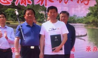 森林生态旅游与康养 森林生态旅游与康养