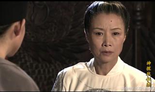 神探狄仁杰滴血雄鹰案讲解 神探狄仁杰滴血雄鹰