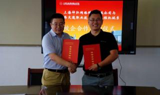 山西工程科技职业大学有几个校区 山西工程职业学院