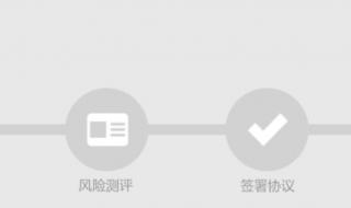 中信证券不能登录同花顺怎么办 中信证券同花顺