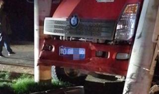 河南平顶山出现巨响 河南平顶山出现巨响