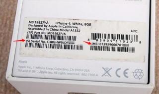 iphone未激活怎么查机子上的序列号 iphone5序列号查询