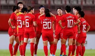 女足世界杯冠军赛程