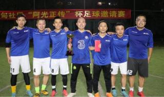 世界杯2022比赛几天 2022年世界杯时间与北京时间