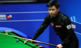 斯诺克2021世锦赛赛况 2023斯诺克世锦赛16强赛程